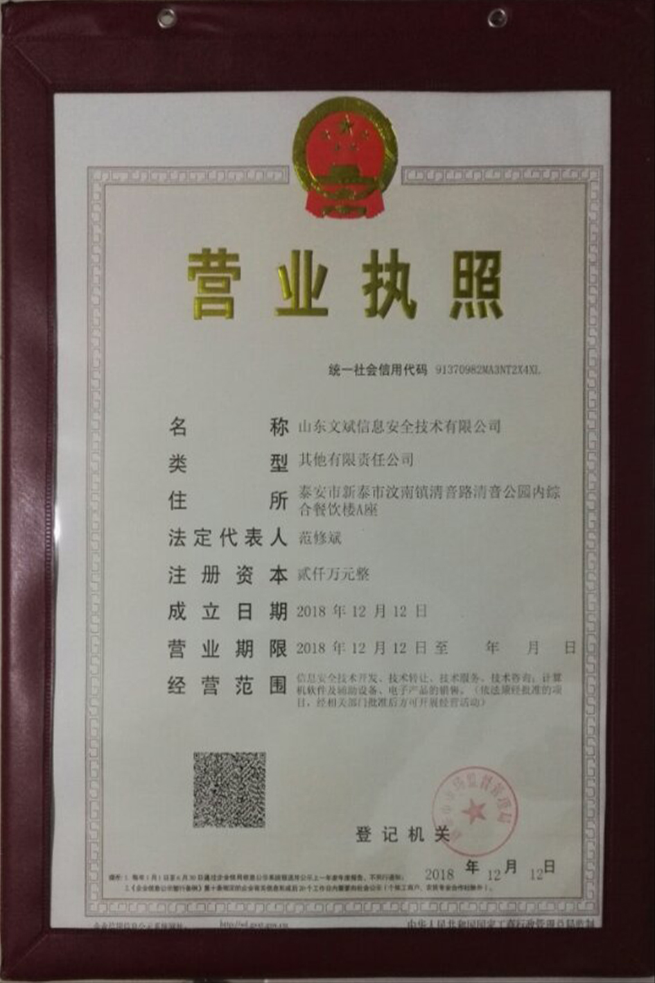 &#21315;&#20159;&#24179;&#21488;&#95;&#21315;&#20159;&#65288;&#20013;&#22269;&#65289;&#19968;&#31449;&#24335;&#26381;&#21153;&#24179;&#21488;
