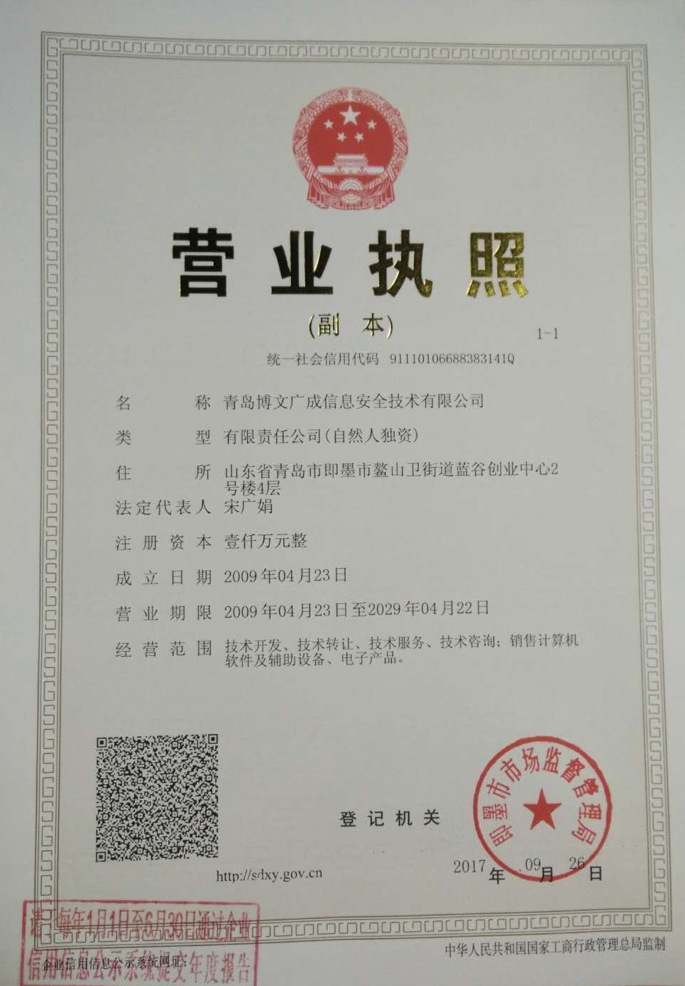 &#21315;&#20159;&#24179;&#21488;&#95;&#21315;&#20159;&#65288;&#20013;&#22269;&#65289;&#19968;&#31449;&#24335;&#26381;&#21153;&#24179;&#21488;