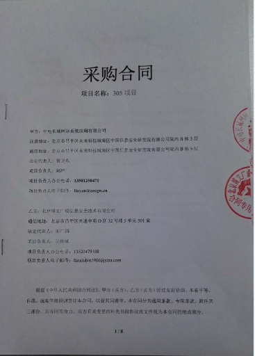 &#21315;&#20159;&#24179;&#21488;&#95;&#21315;&#20159;&#65288;&#20013;&#22269;&#65289;&#19968;&#31449;&#24335;&#26381;&#21153;&#24179;&#21488;