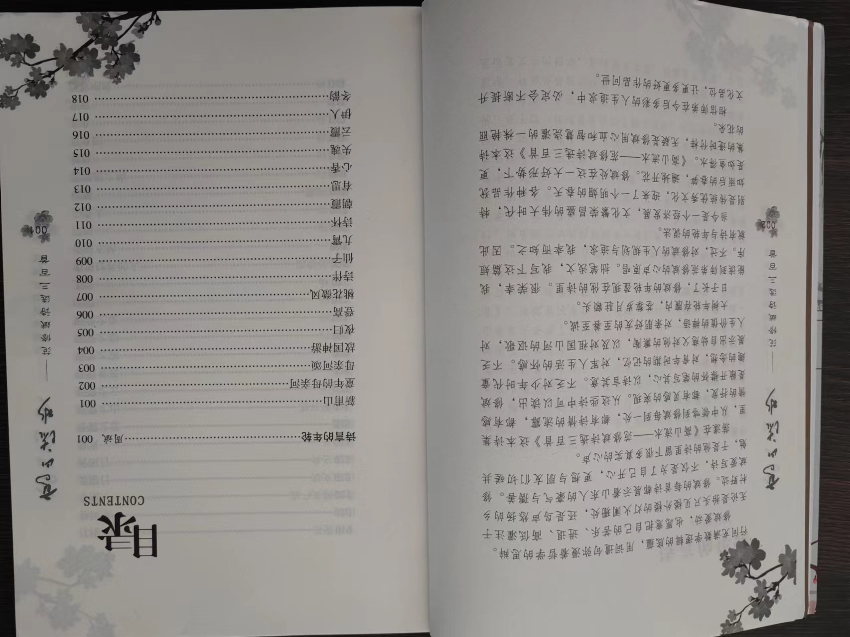 &#21315;&#20159;&#24179;&#21488;&#95;&#21315;&#20159;&#65288;&#20013;&#22269;&#65289;&#19968;&#31449;&#24335;&#26381;&#21153;&#24179;&#21488;